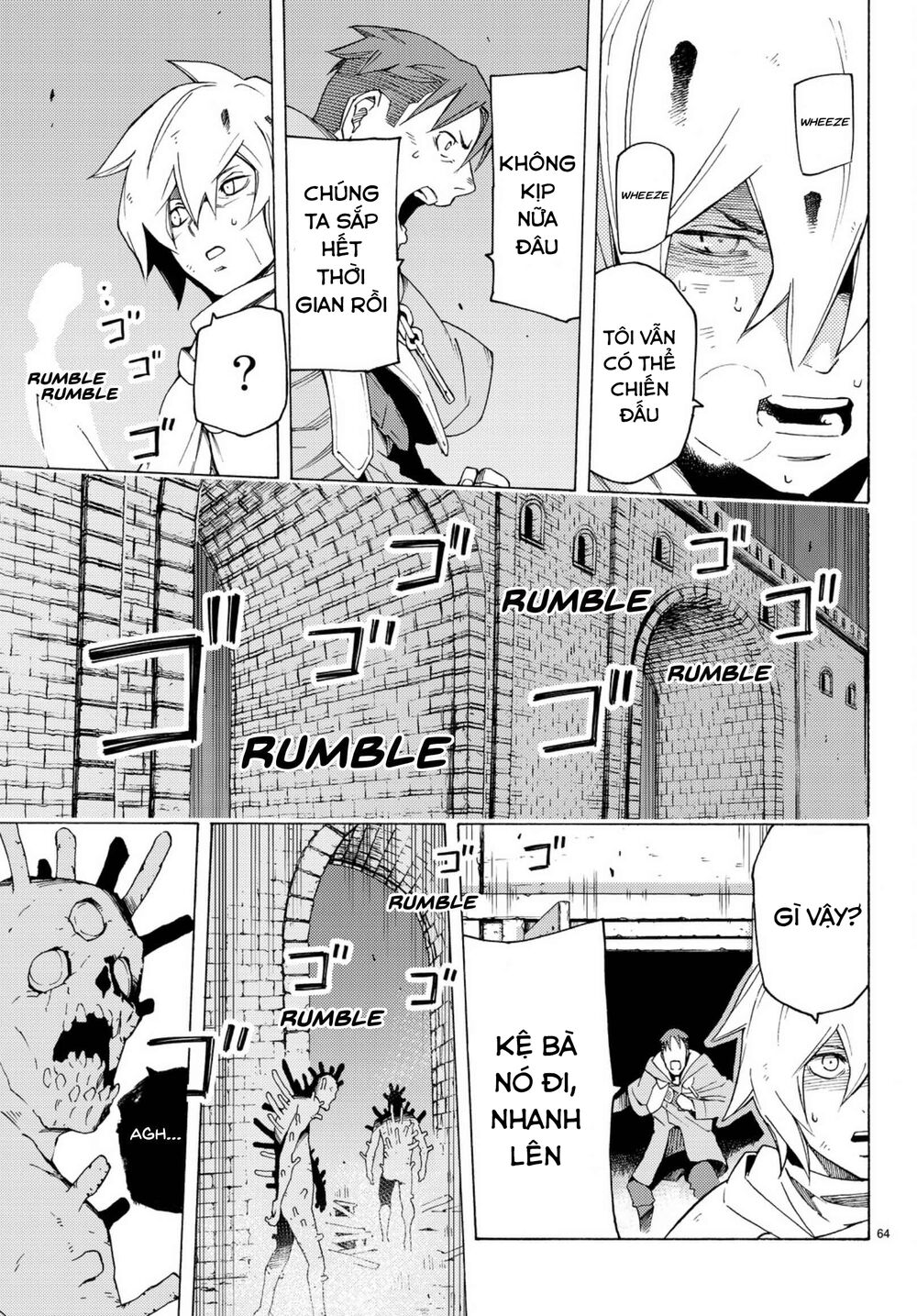 Anayashi Chapter 4 - 66