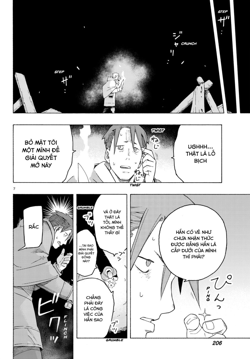 Anayashi Chapter 4 - 9