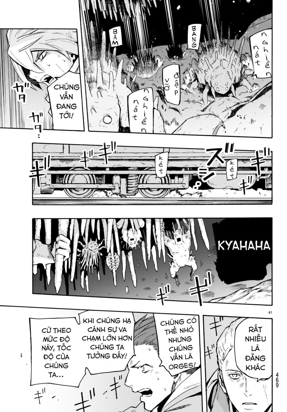 Anayashi Chapter 6 - 41