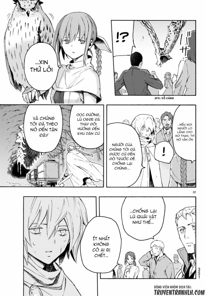 Anayashi Chapter 7 - 23