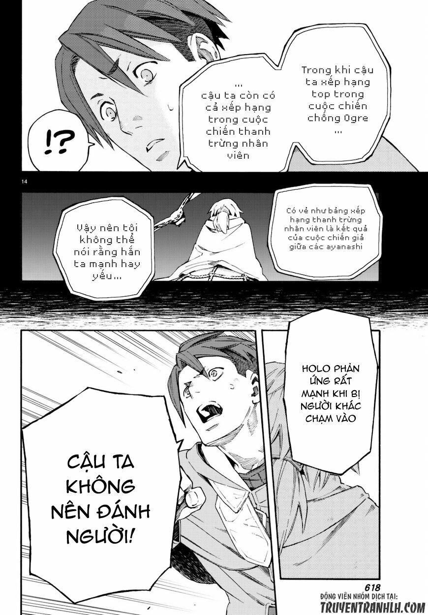 Anayashi Chapter 8 - 16