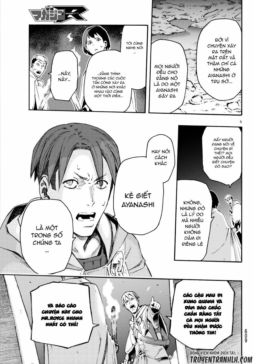 Anayashi Chapter 8 - 7