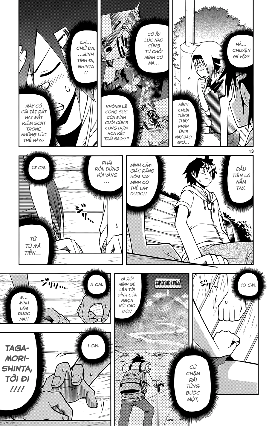 Gan Kon Chapter 13 - 14