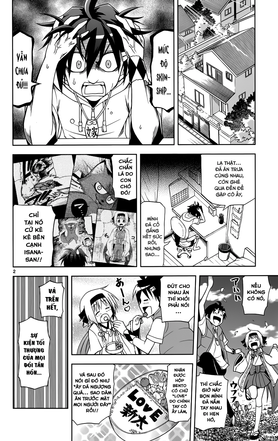 Gan Kon Chapter 13 - 3