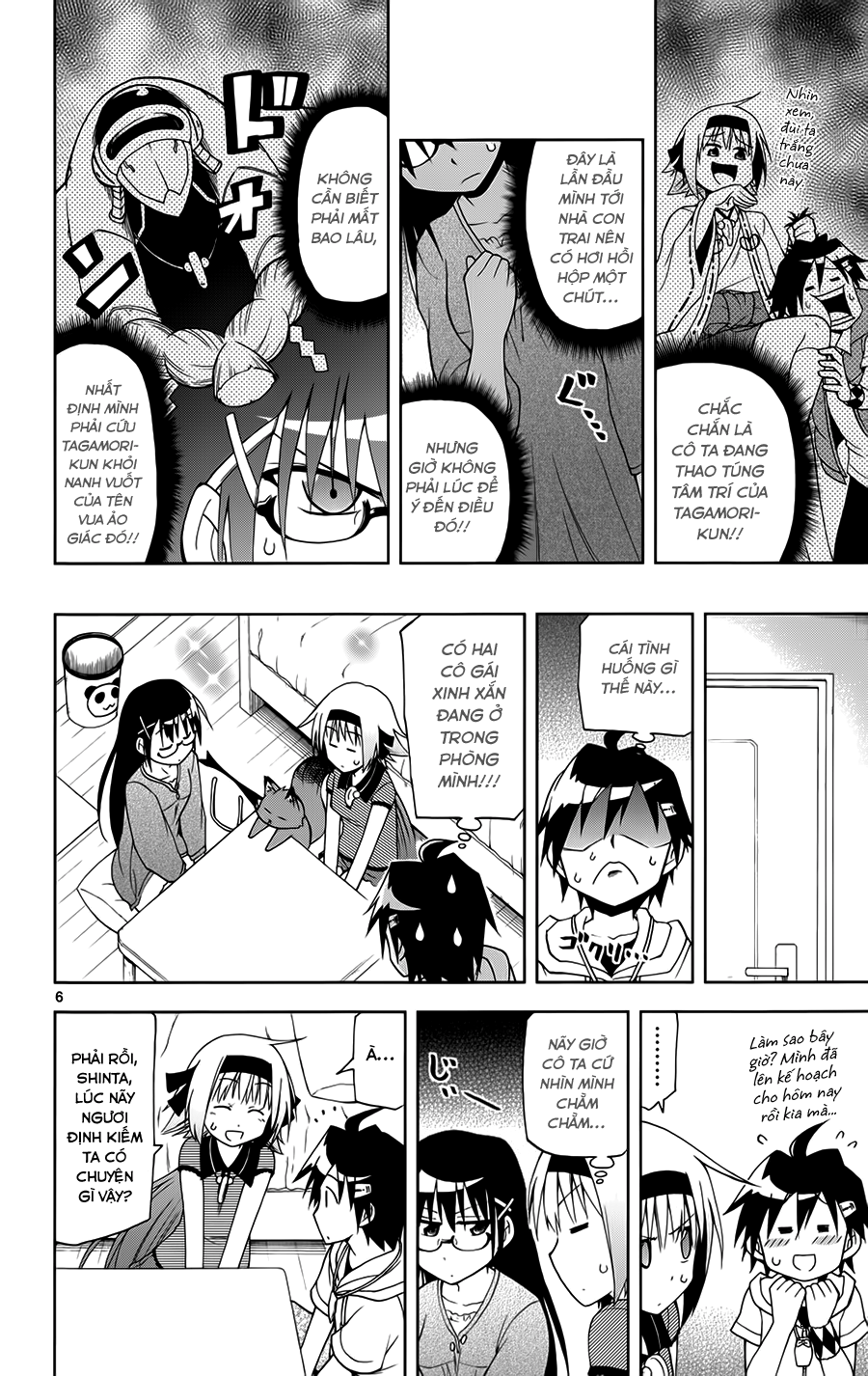 Gan Kon Chapter 13 - 7