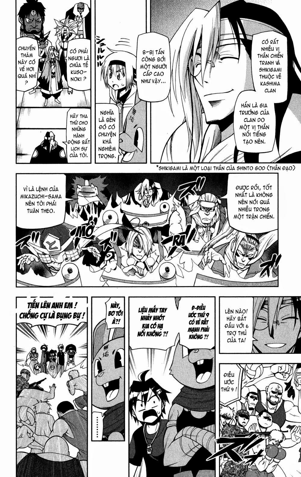 Gan Kon Chapter 15 - 10