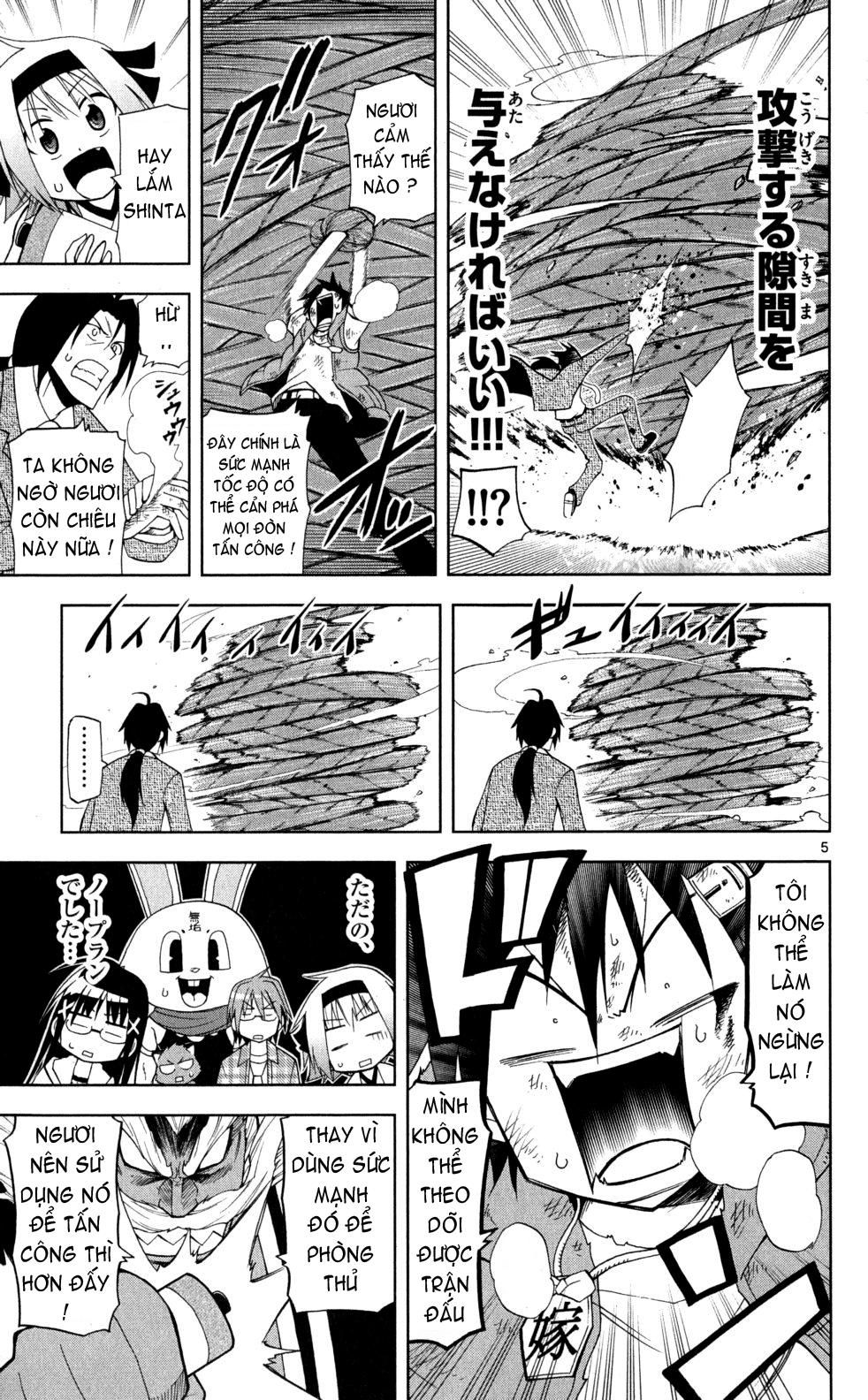 Gan Kon Chapter 18 - 6