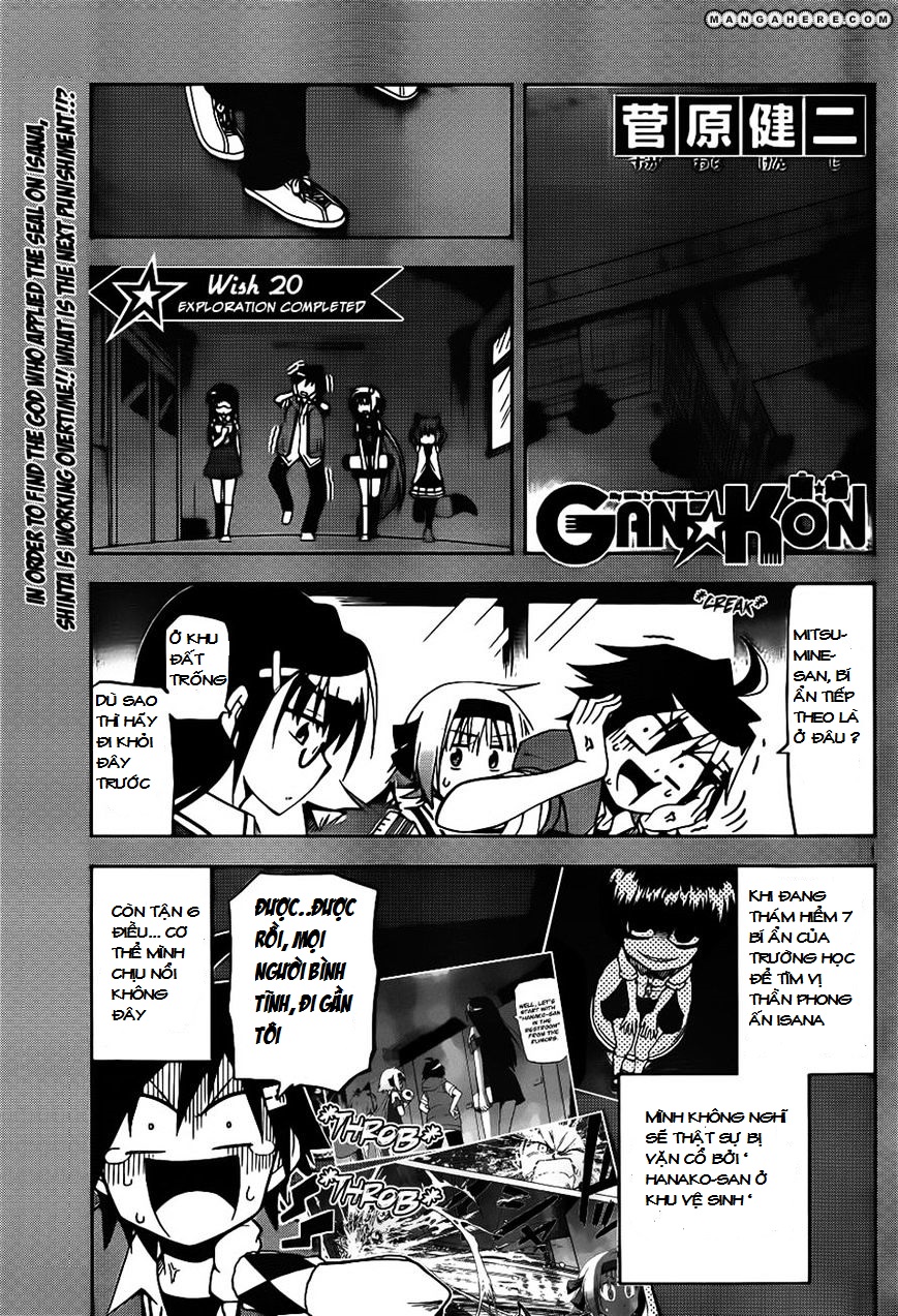 Gan Kon Chapter 20 - 1