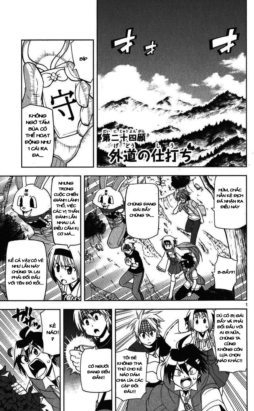 Gan Kon Chapter 24 - 2