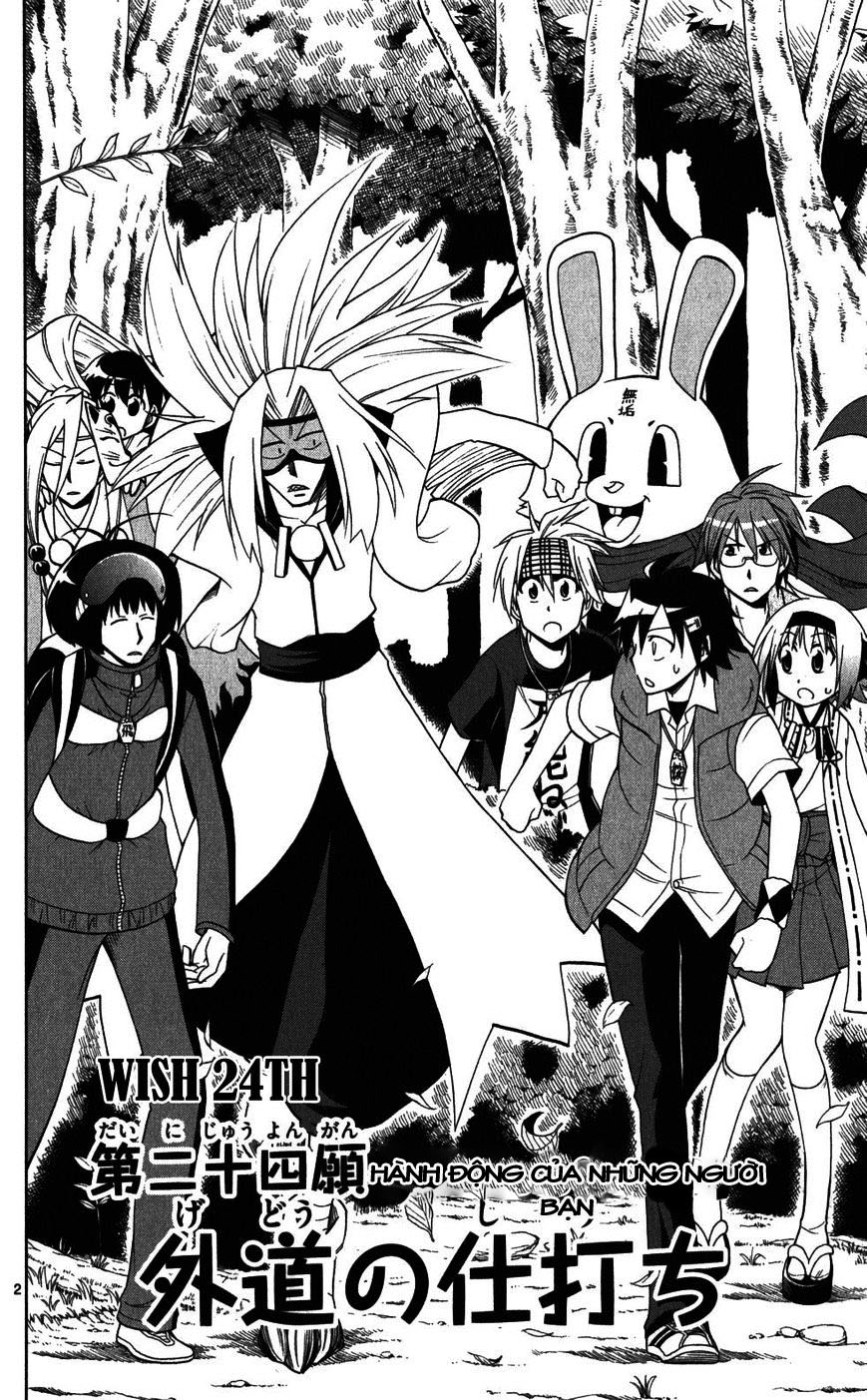 Gan Kon Chapter 24 - 3