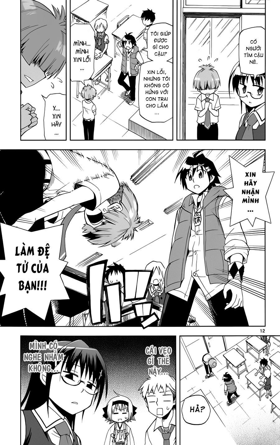 Gan Kon Chapter 3 - 13