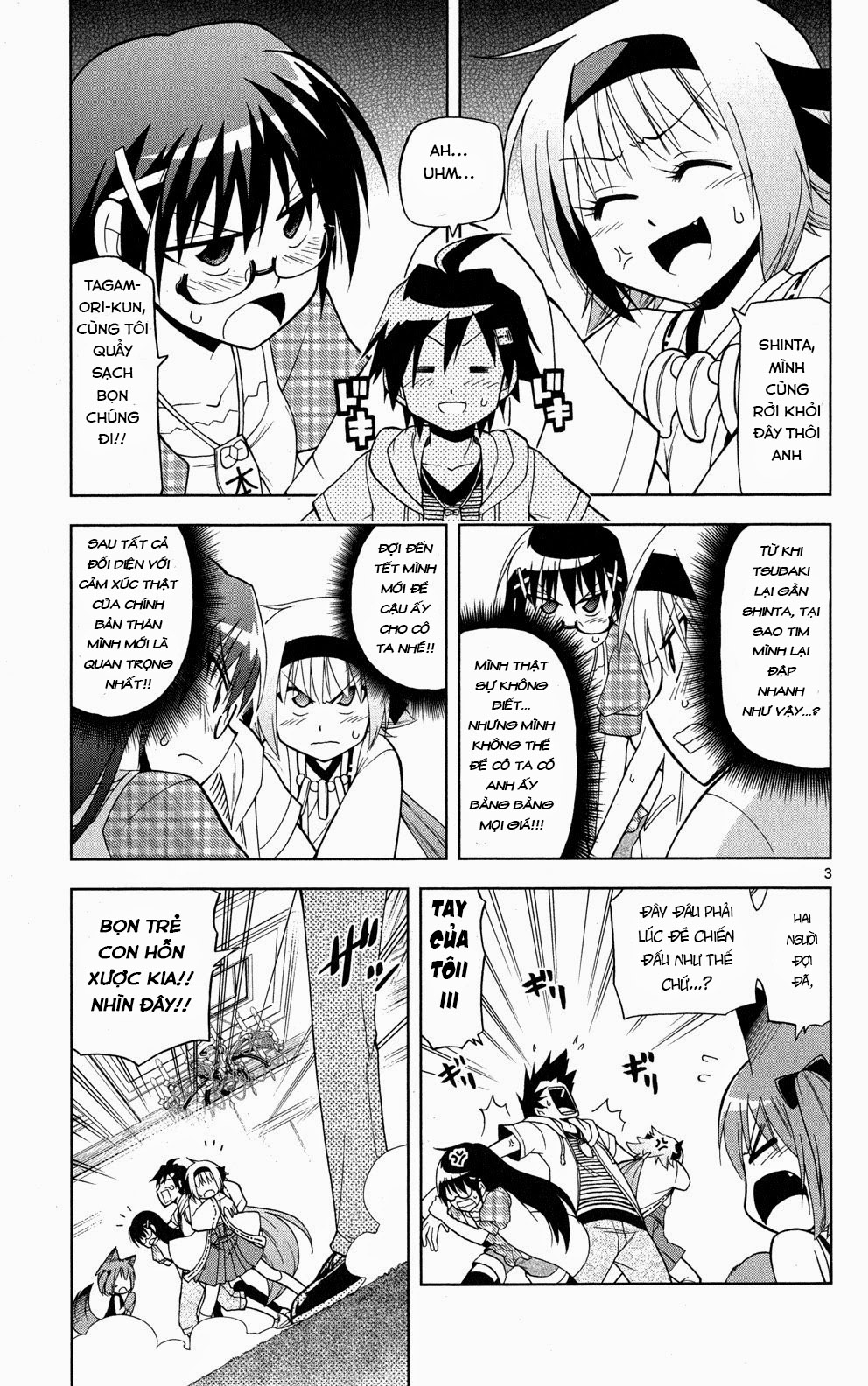 Gan Kon Chapter 31 - 4