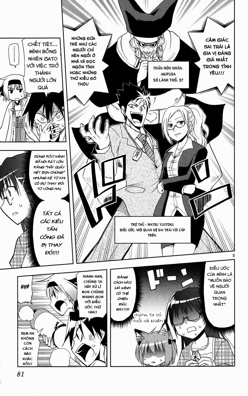 Gan Kon Chapter 31 - 6