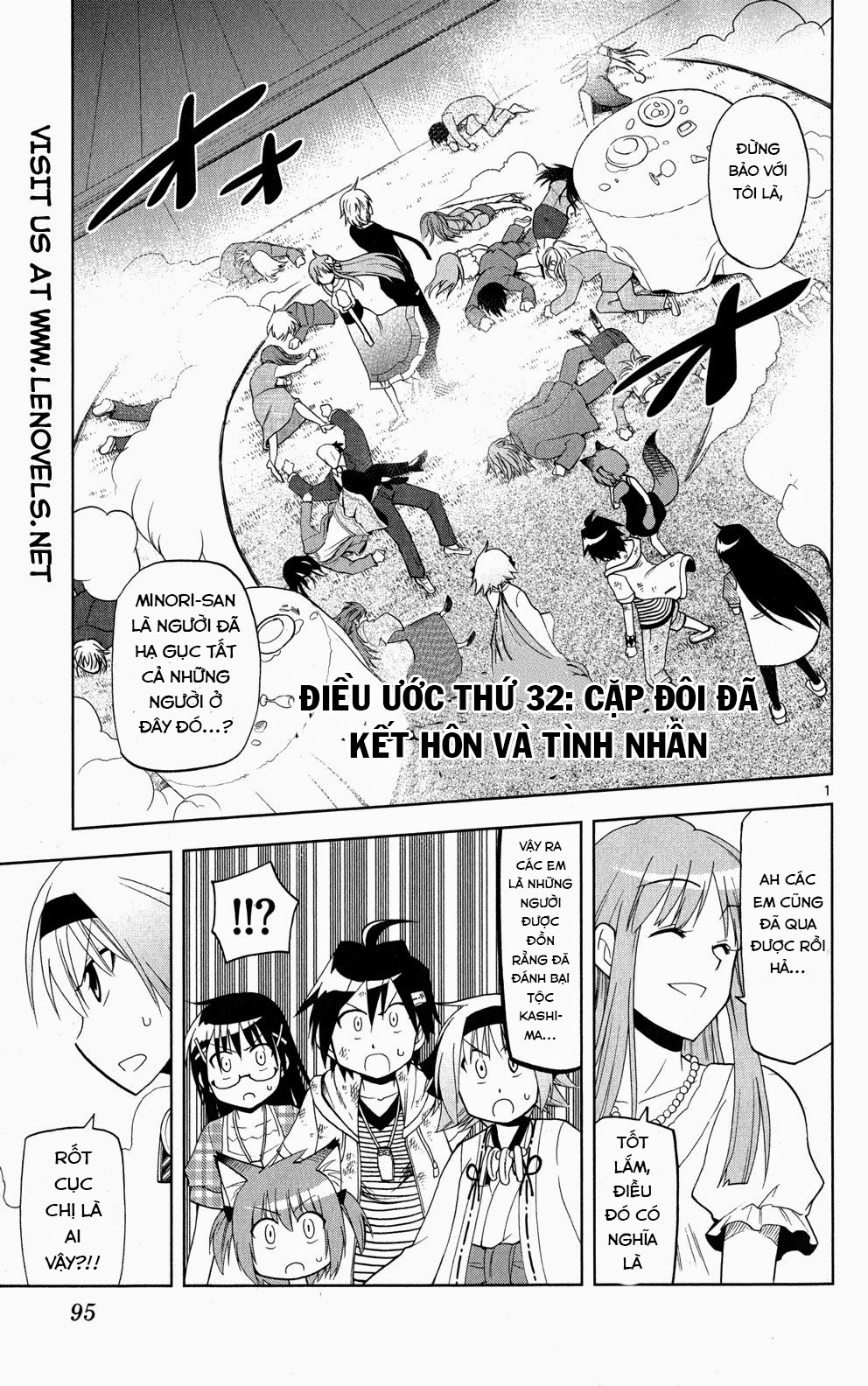 Gan Kon Chapter 32 - 2