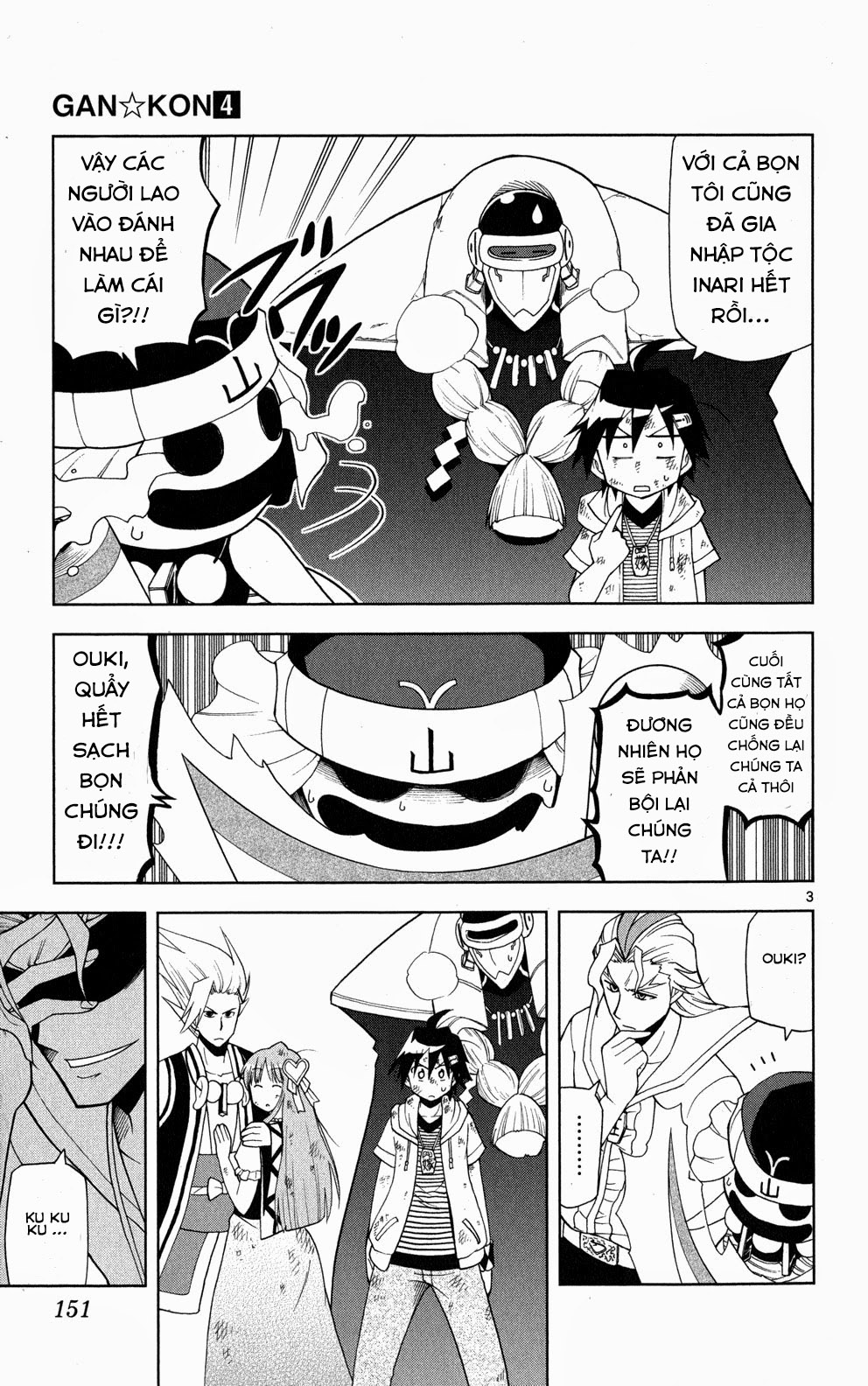 Gan Kon Chapter 35 - 4