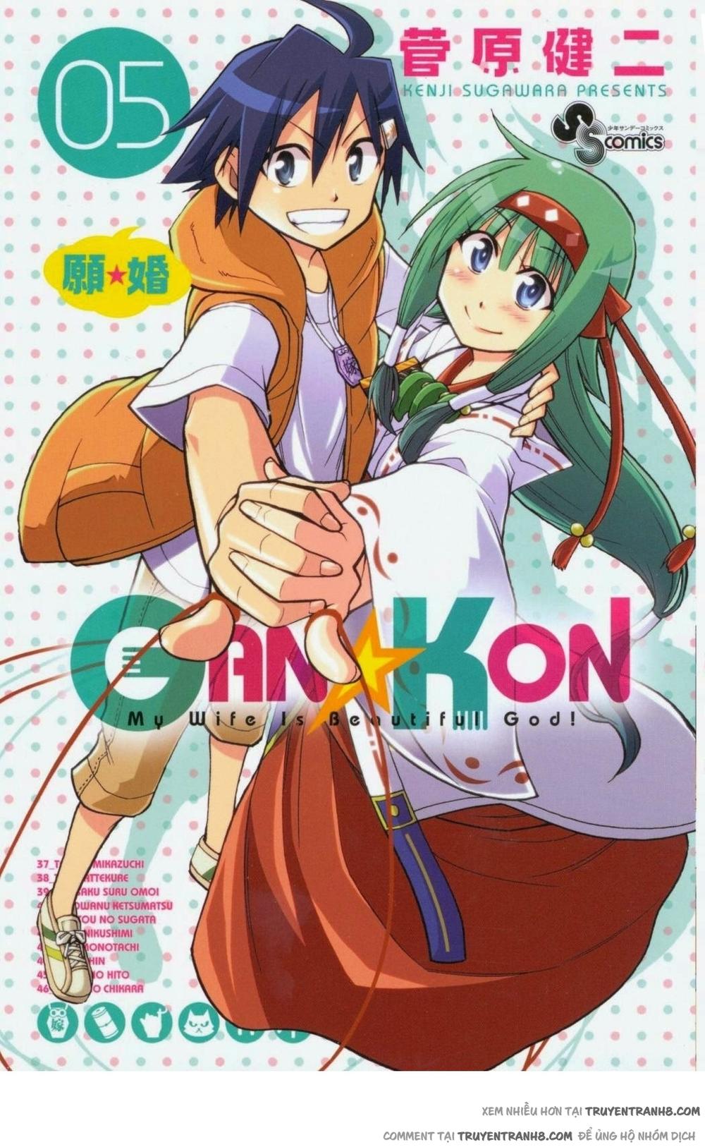 Gan Kon Chapter 44 - 2