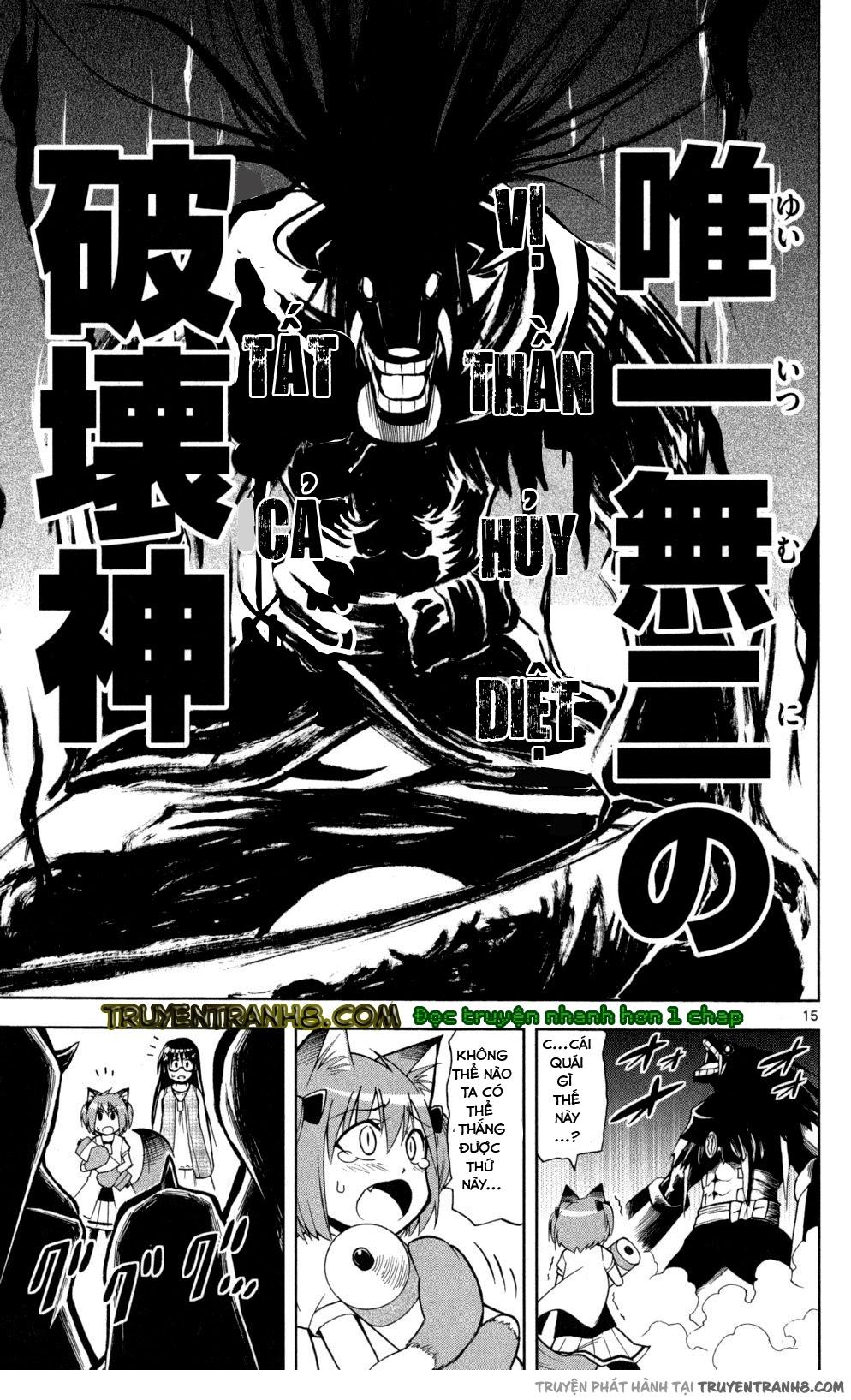 Gan Kon Chapter 44 - 18