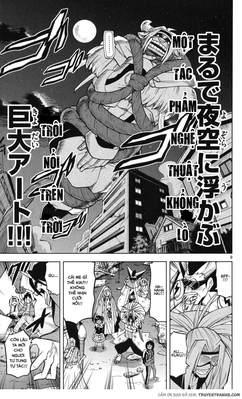 Gan Kon Chapter 46 - 13