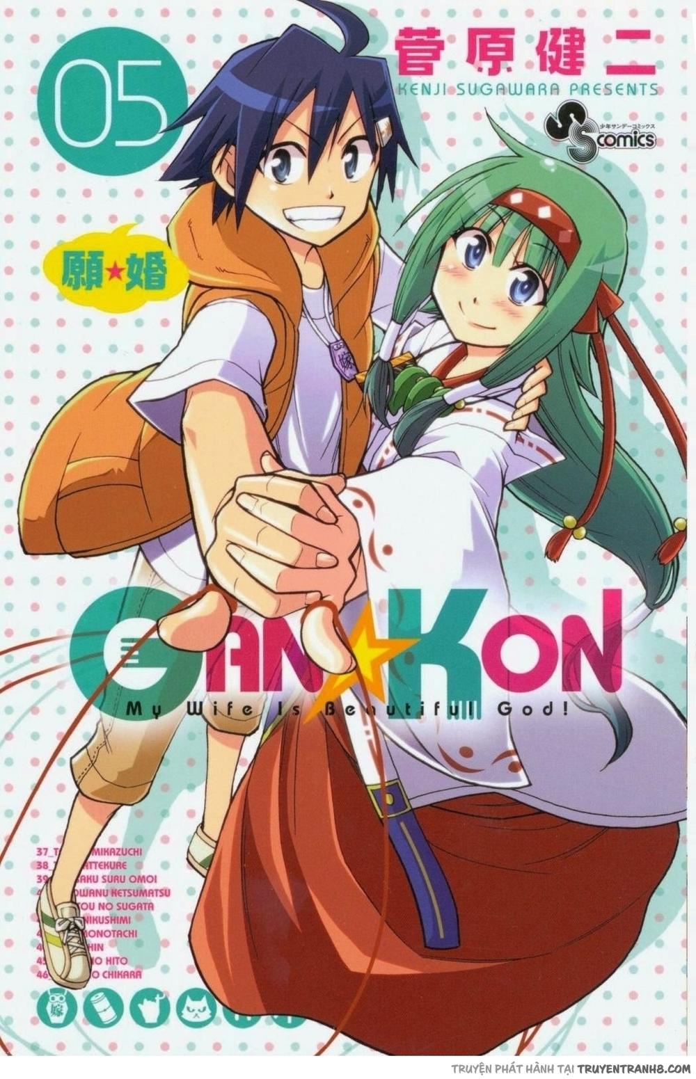 Gan Kon Chapter 46 - 3