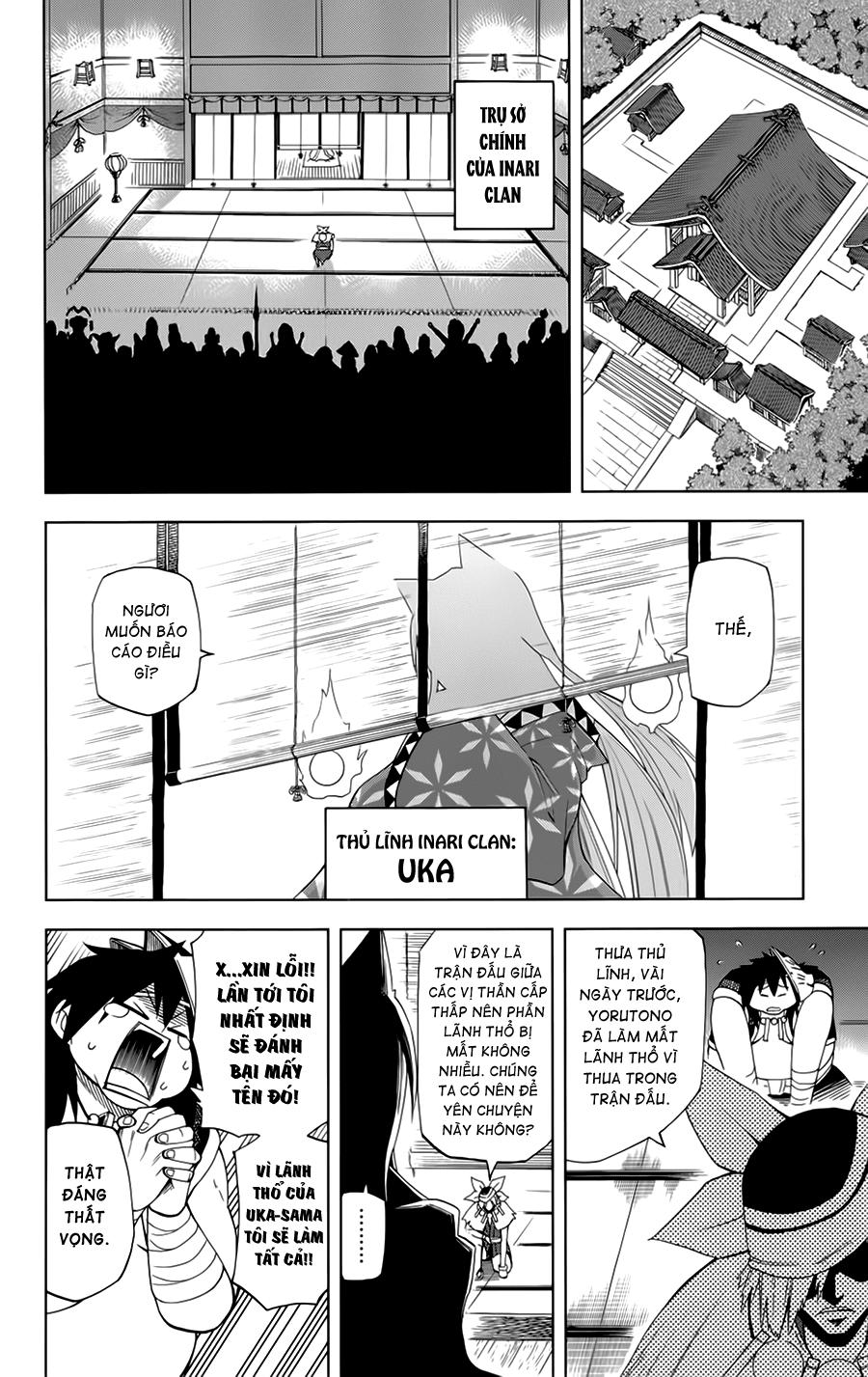 Gan Kon Chapter 5 - 3