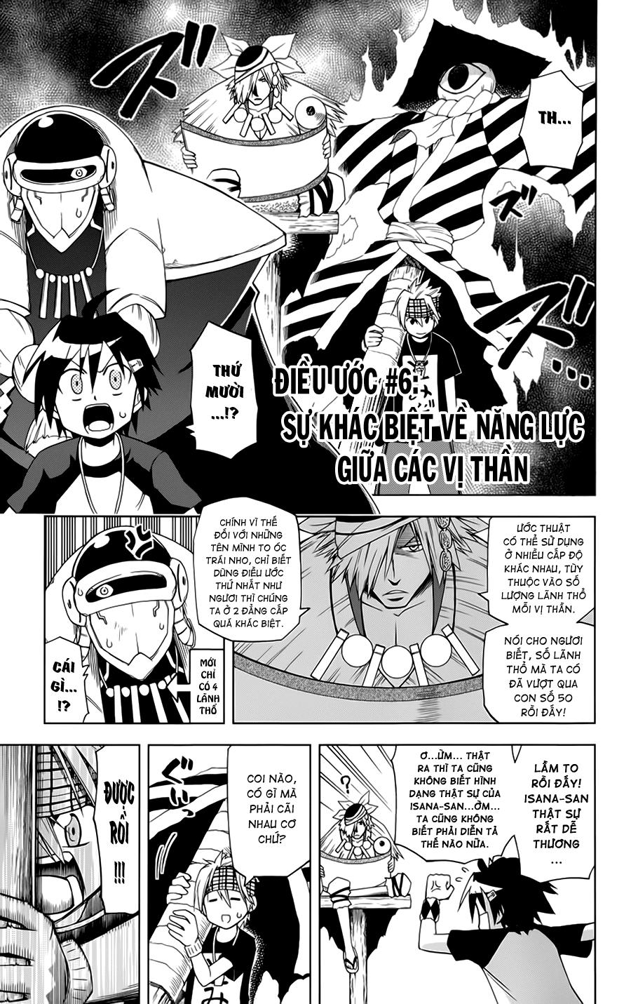 Gan Kon Chapter 6 - 3