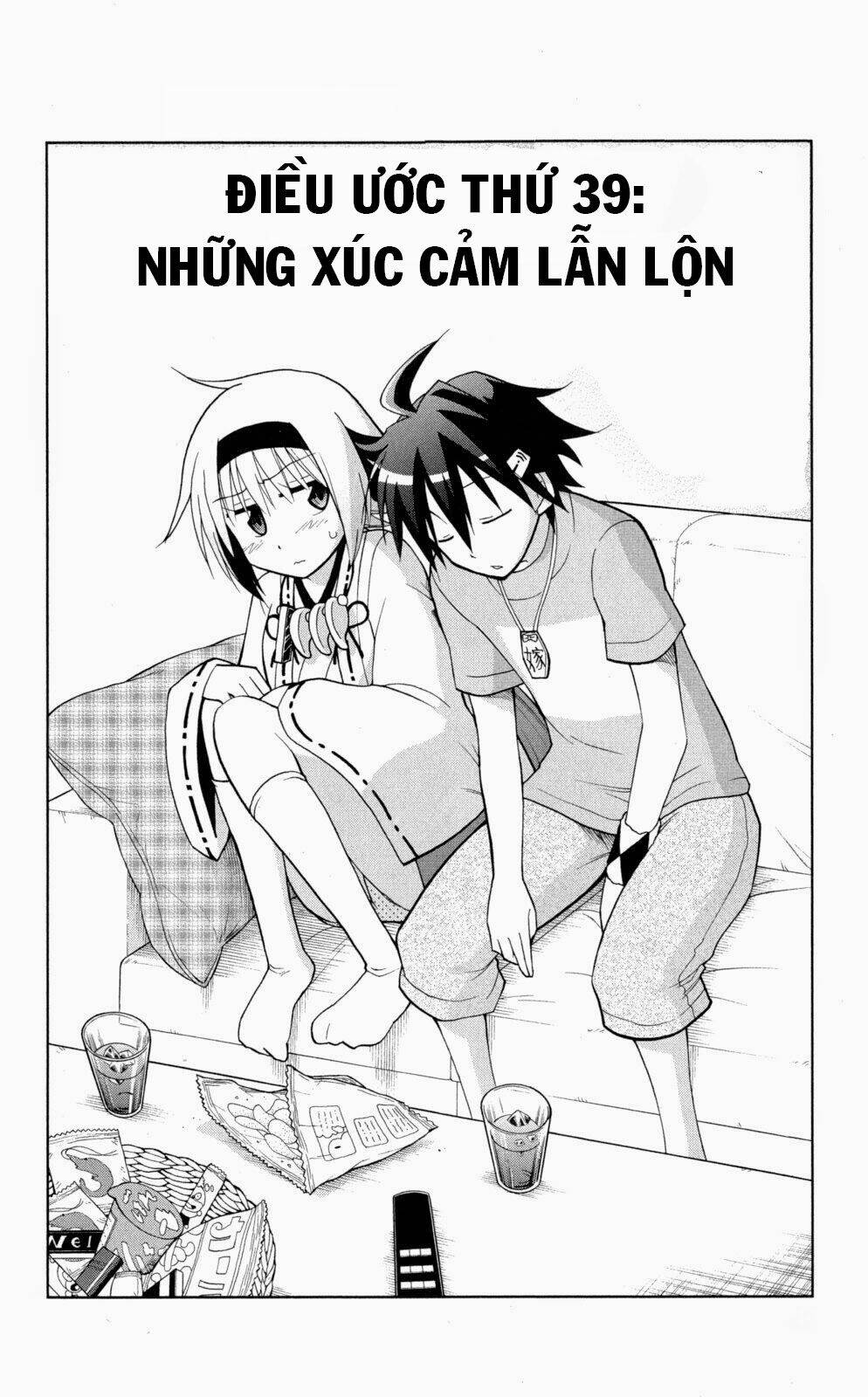 Gan Kon Chapter 39 - 4