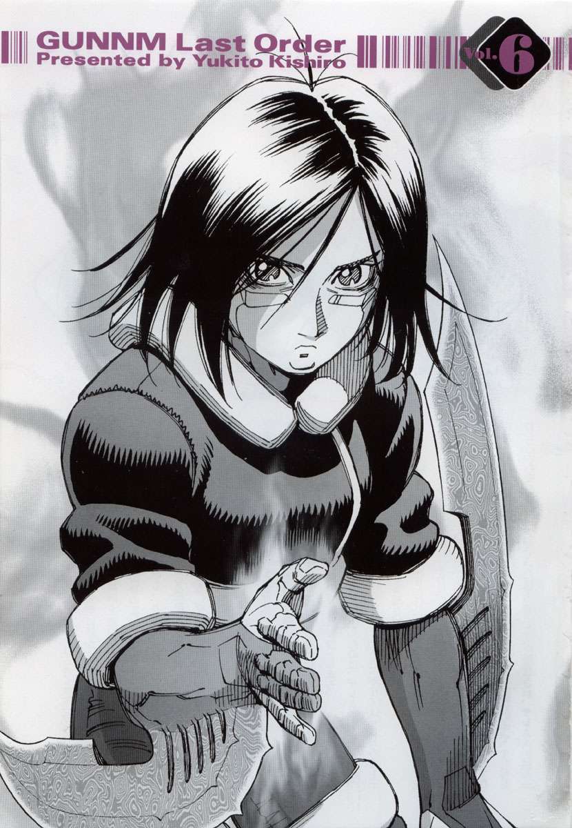 Battle Angel Alita Last Order Chapter 37.5 - 4