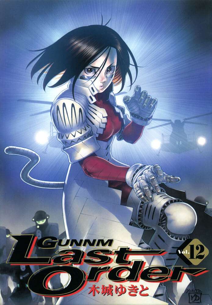 Battle Angel Alita Last Order Chapter 69 - 2