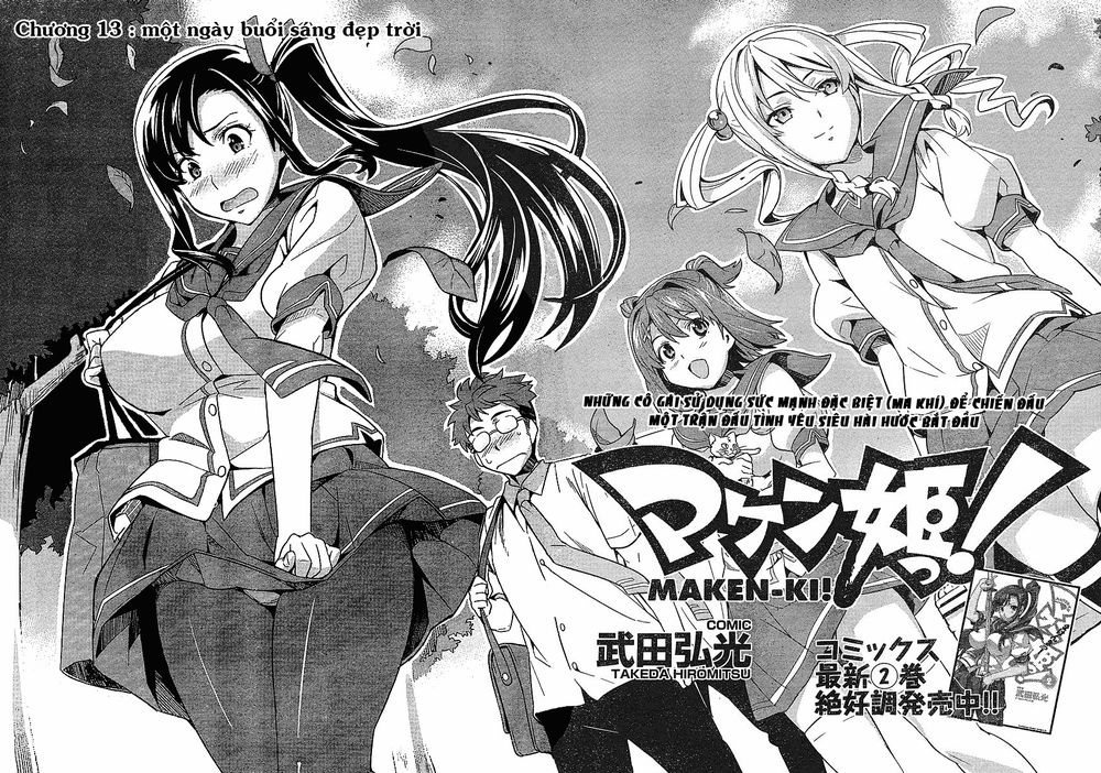 Maken Ki Chapter 13 - 2