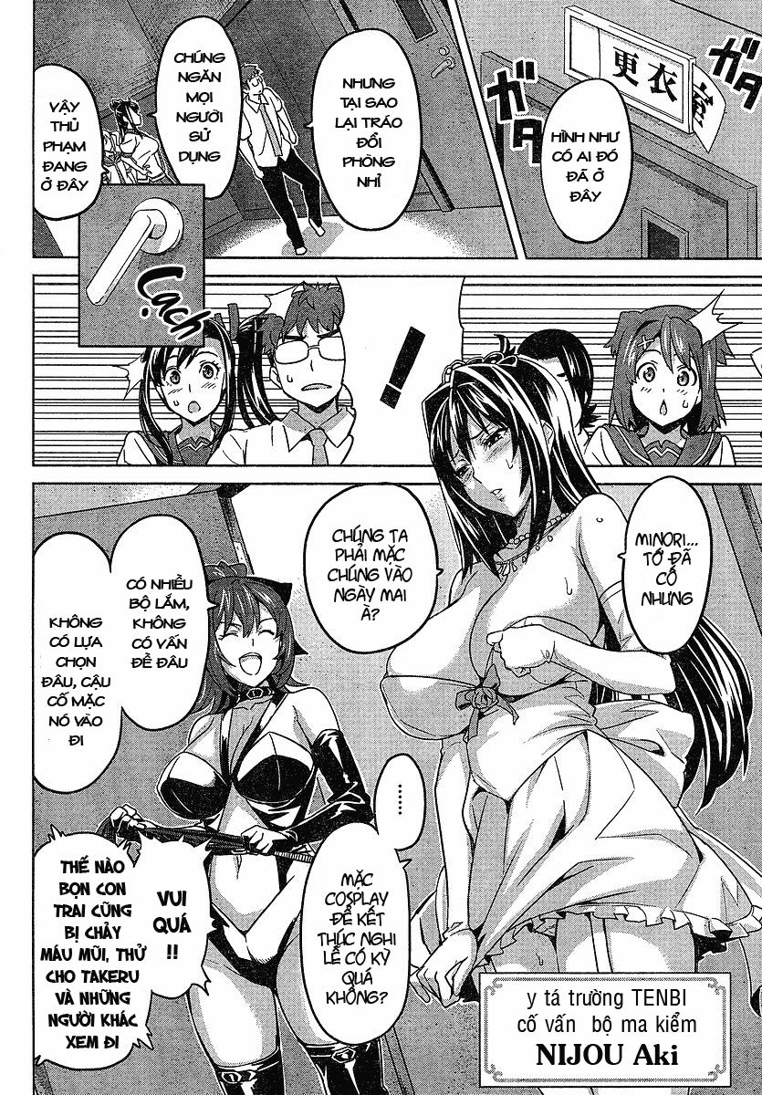 Maken Ki Chapter 13 - 27