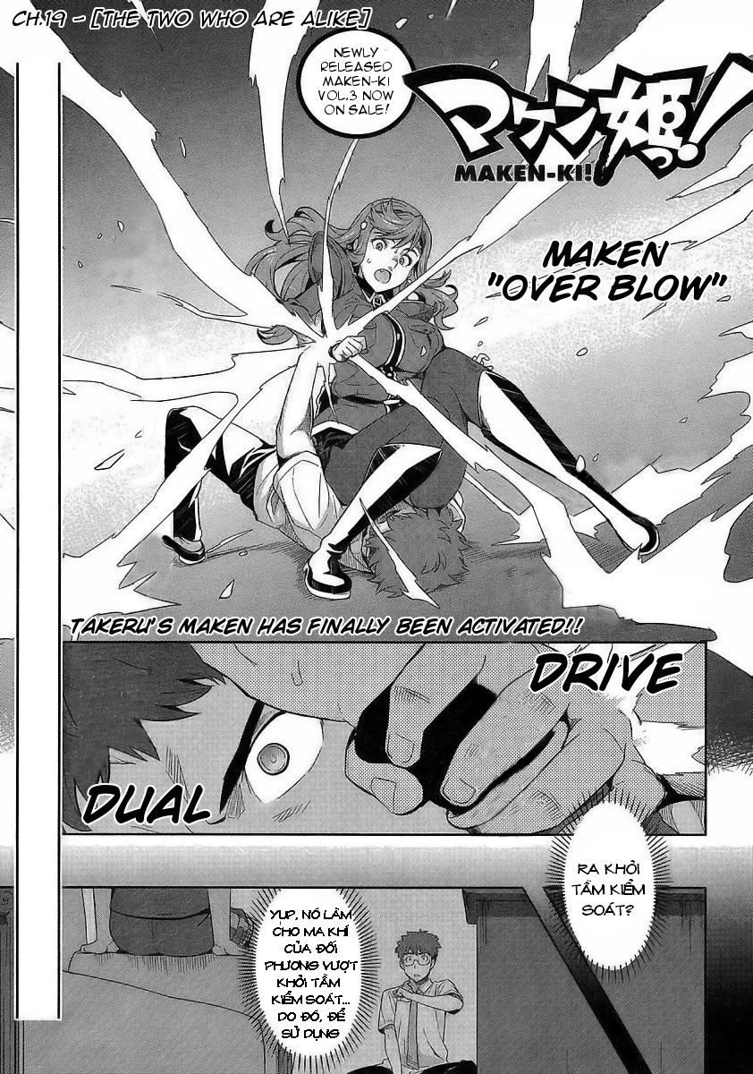 Maken Ki Chapter 19 - 1