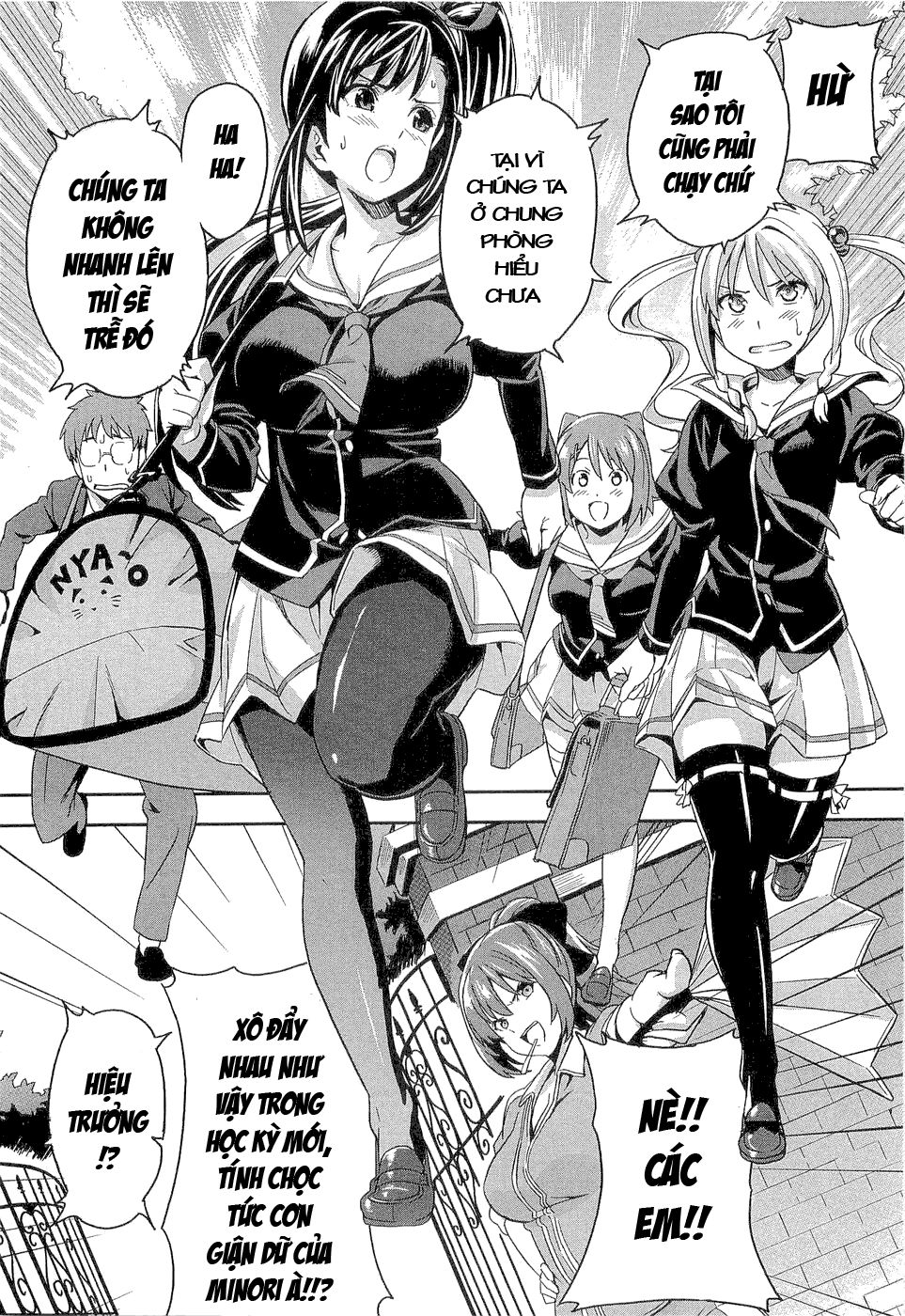 Maken Ki Chapter 2 - 11