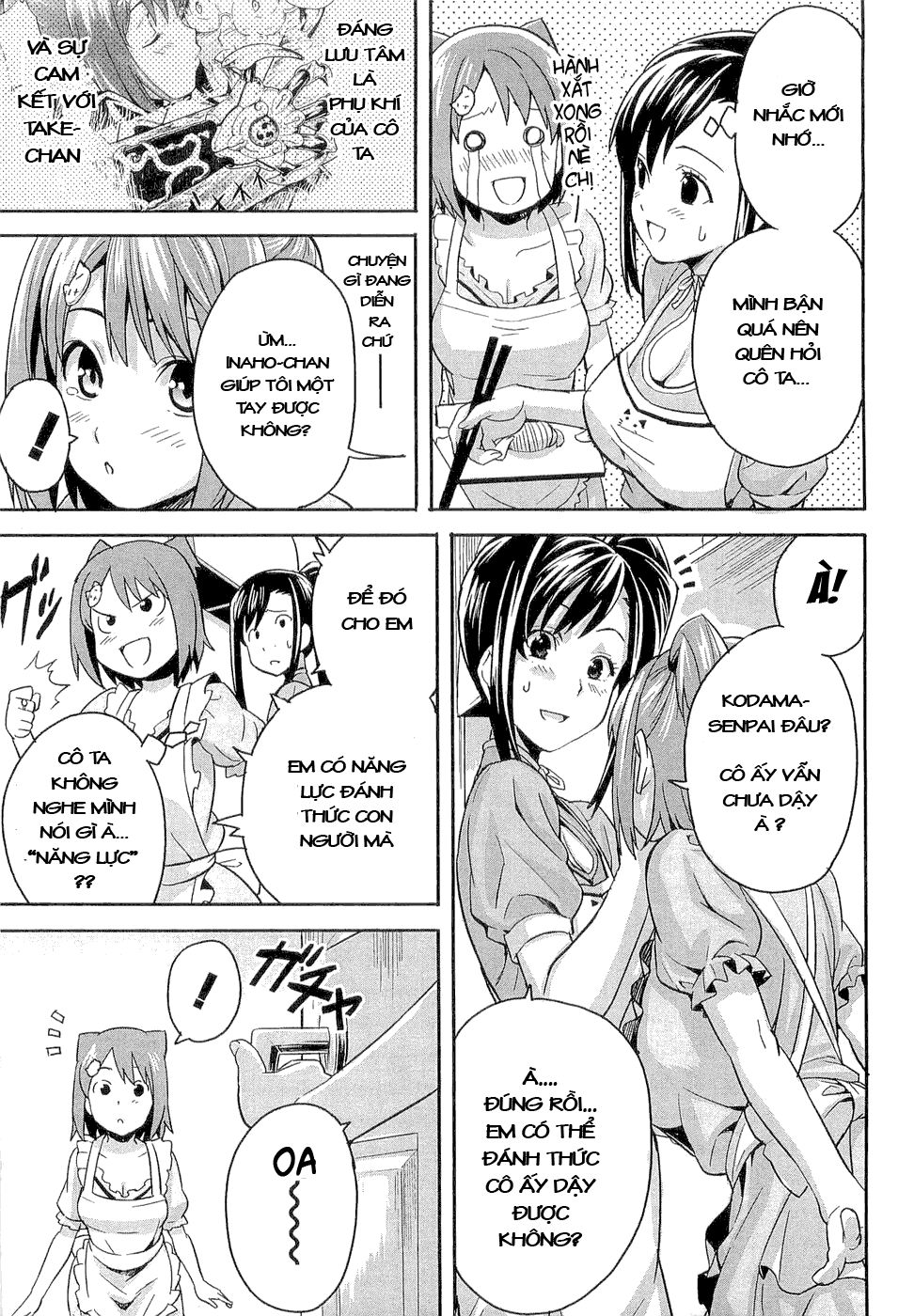 Maken Ki Chapter 2 - 6