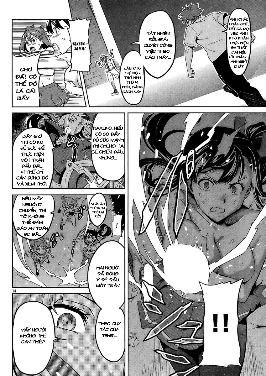 Maken Ki Chapter 22 - 14