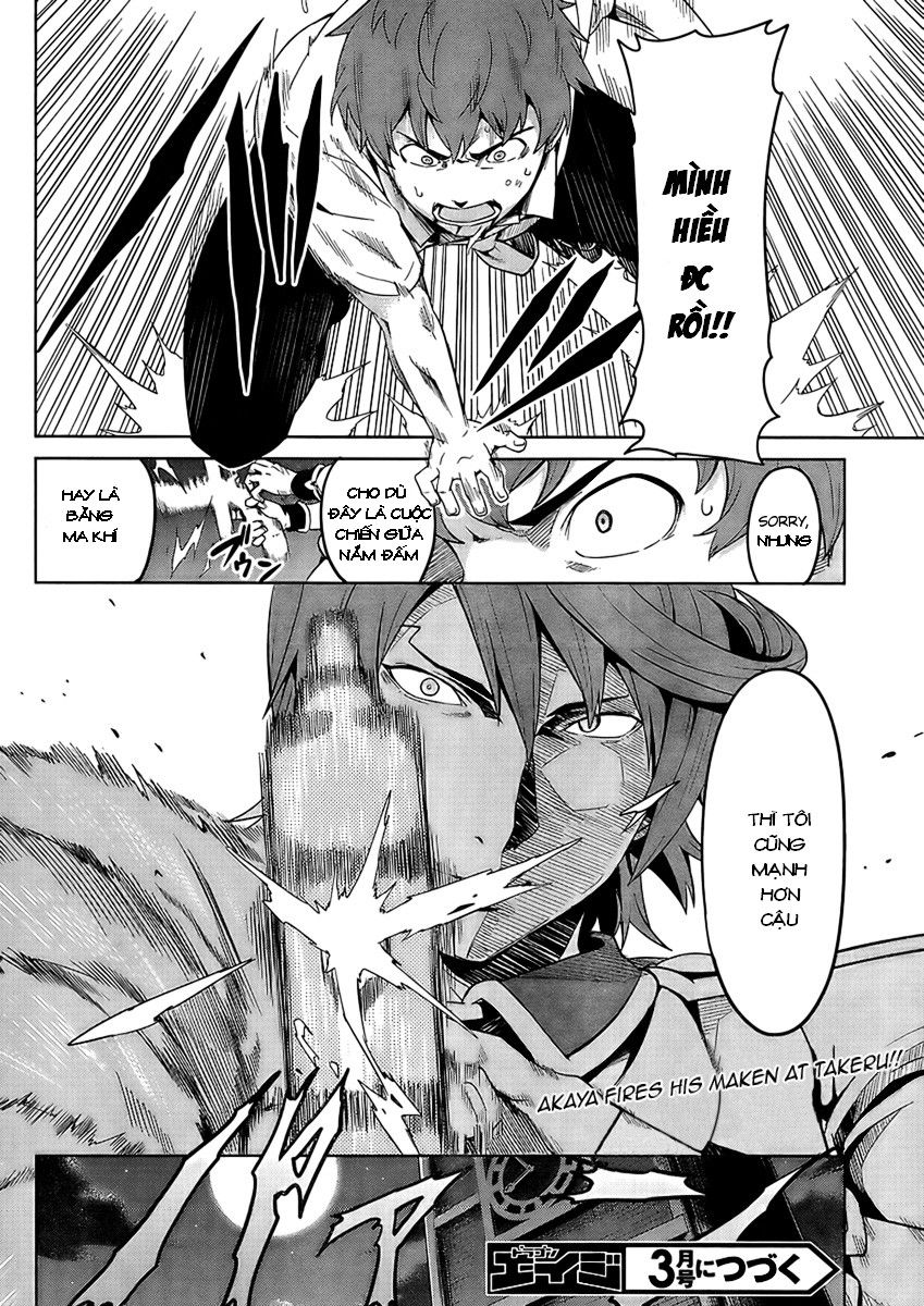 Maken Ki Chapter 22 - 21