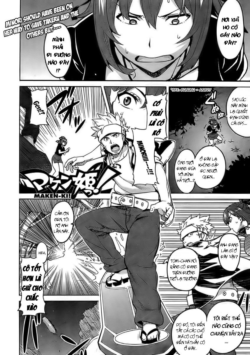 Maken Ki Chapter 23 - 1