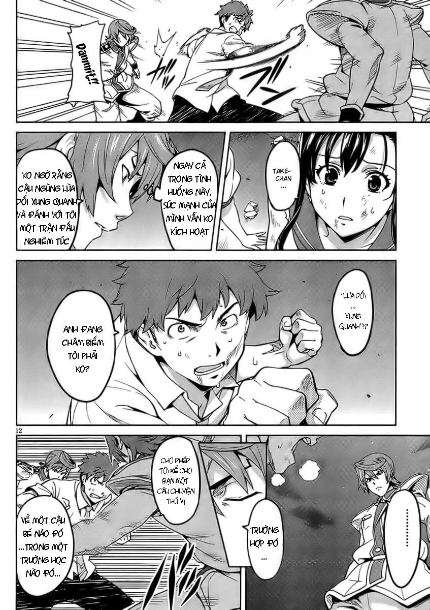 Maken Ki Chapter 23 - 12