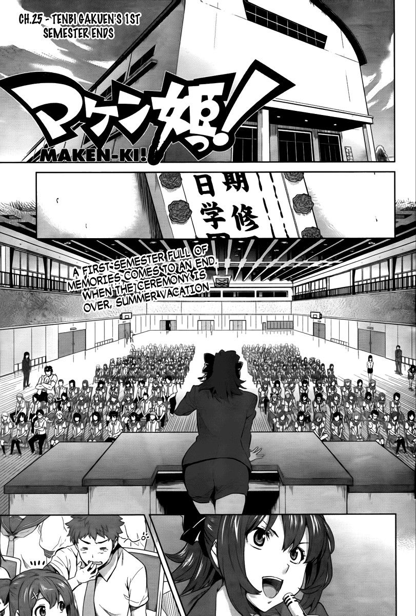 Maken Ki Chapter 25 - 1