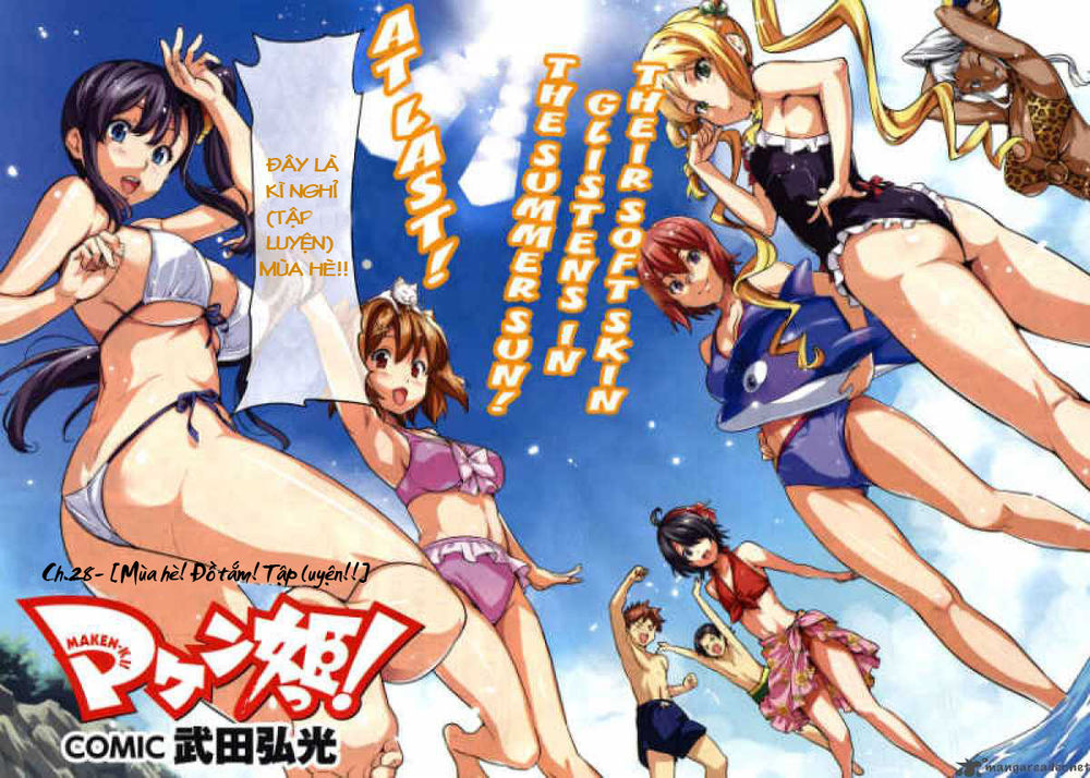 Maken Ki Chapter 28 - 4