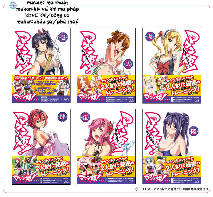 Maken Ki Chapter 29 - 1