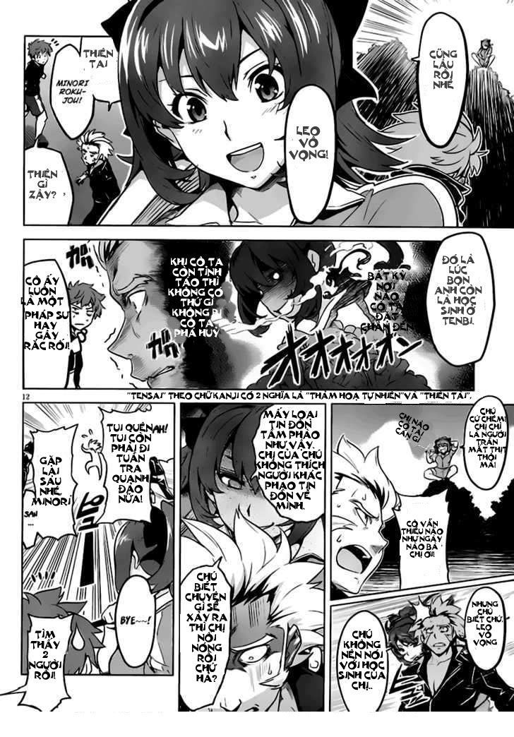 Maken Ki Chapter 29 - 13