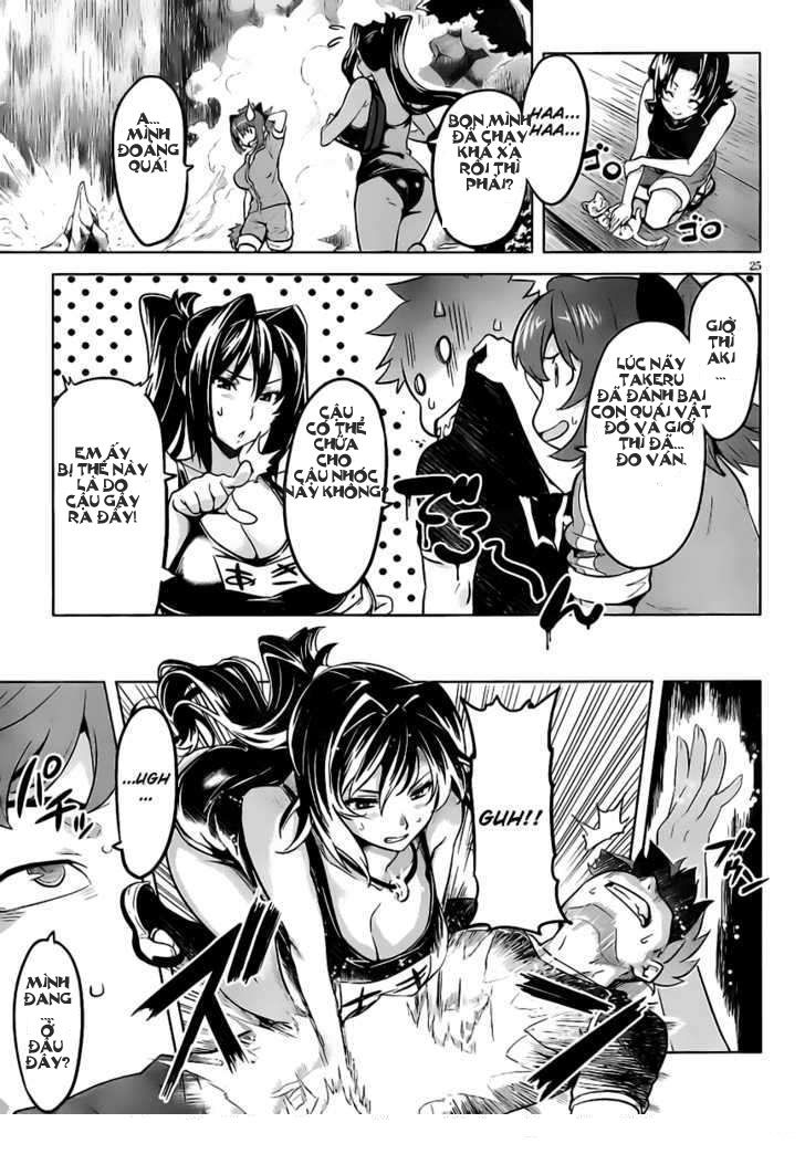 Maken Ki Chapter 29 - 24