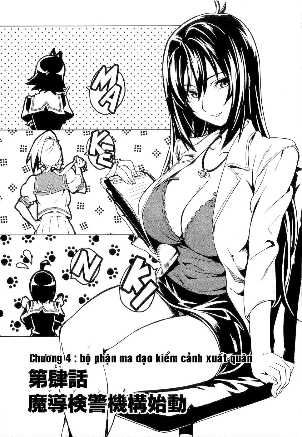 Maken Ki Chapter 4 - 4