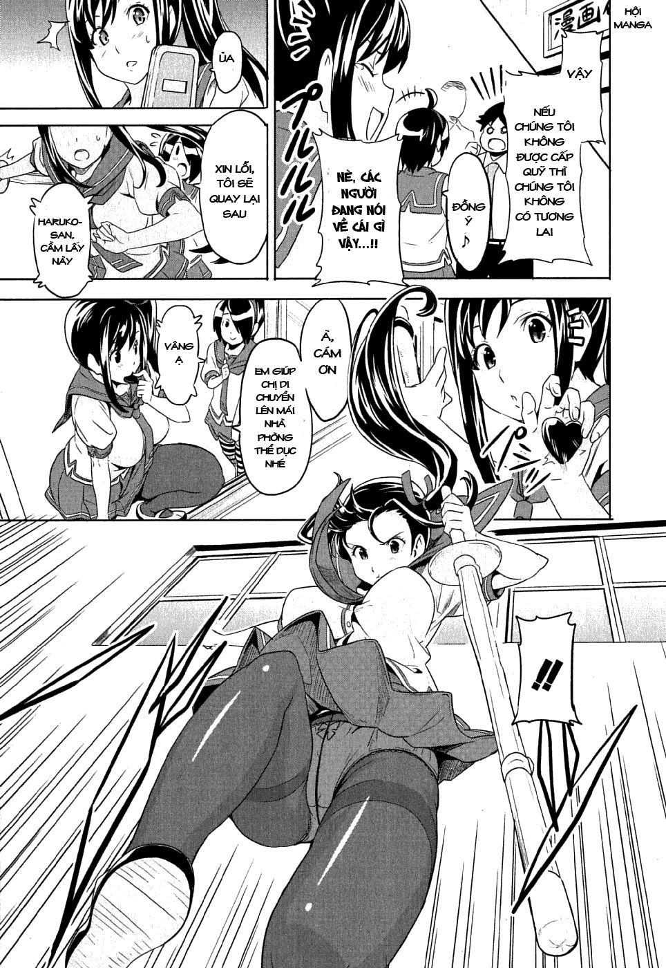 Maken Ki Chapter 6 - 21