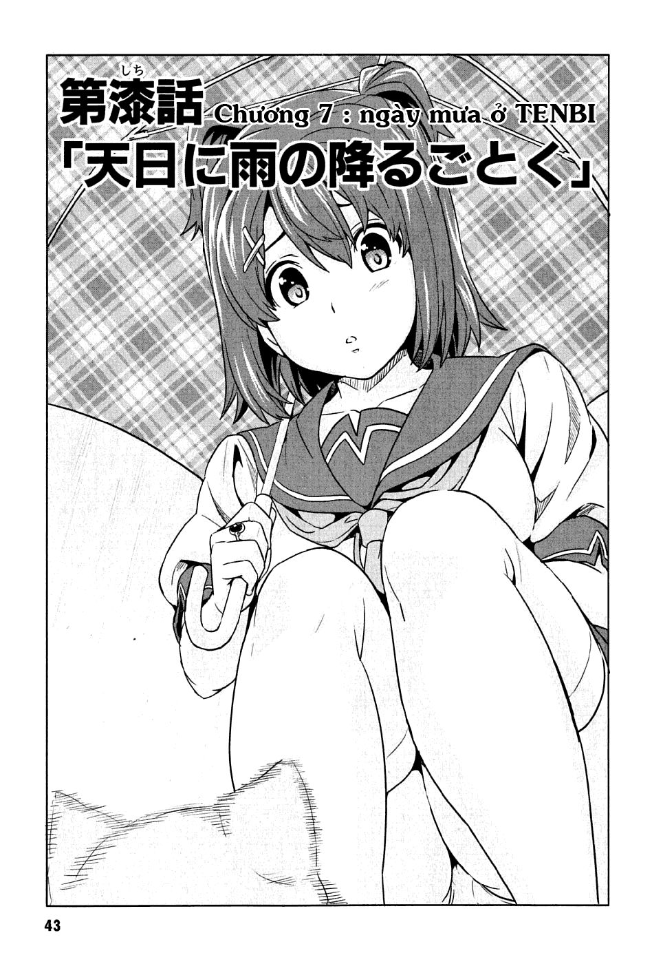 Maken Ki Chapter 7 - 6