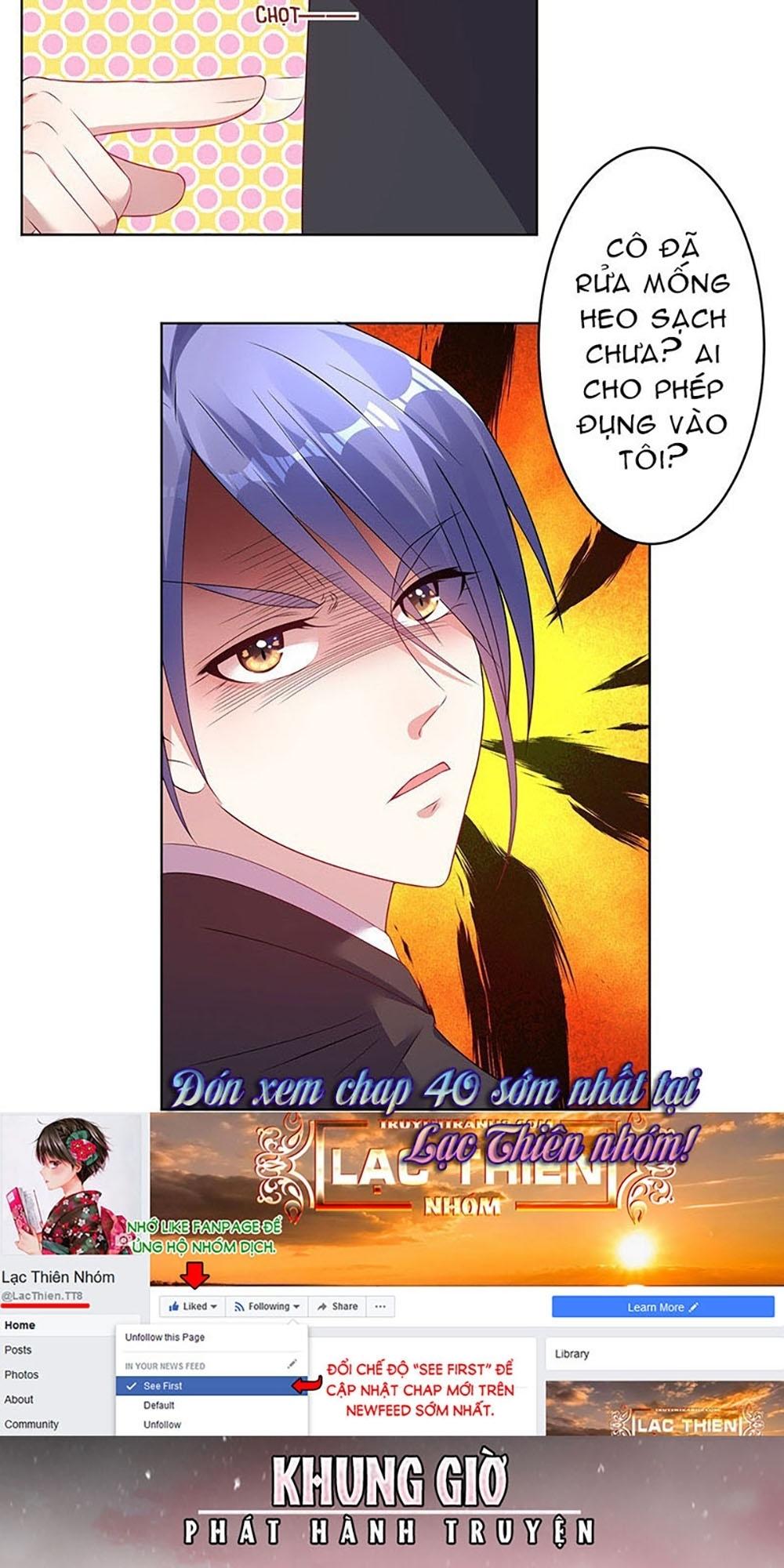 Tôi Bị Tổng Tài Ám Hại Chapter 39 - 24