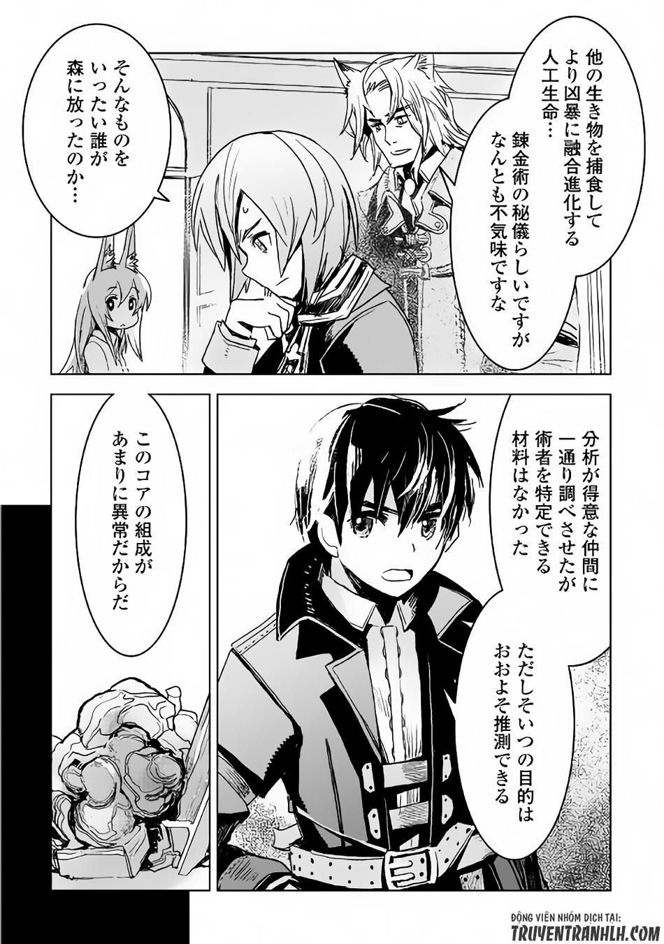 Kuro No Souzou Shoukanshi - Tenseisha No Hangyaku Chapter 4 - 15