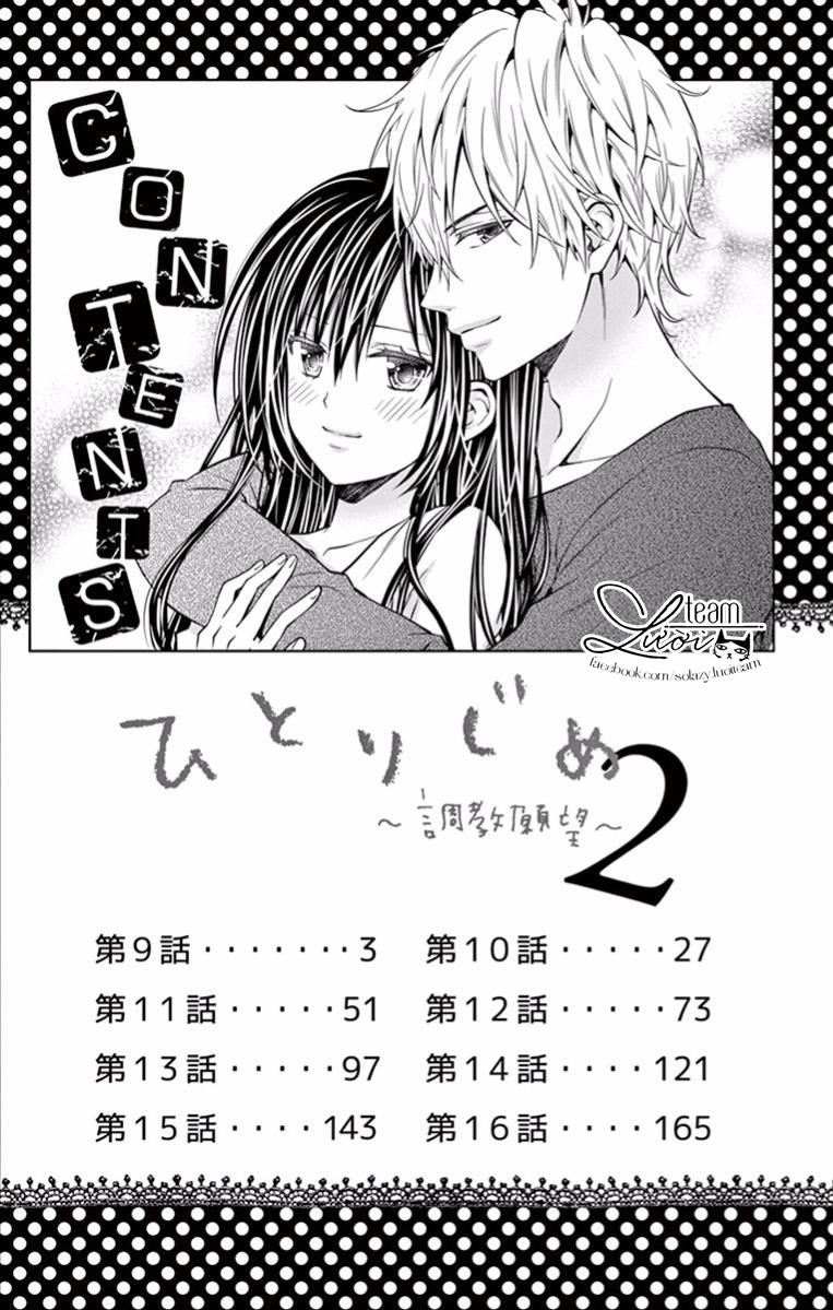 Hitorijime Chokyo Ganbo Chapter 9 - 6