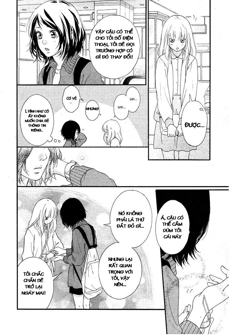 Omoi, Omoware, Furi, Furare Chapter 1 - 13