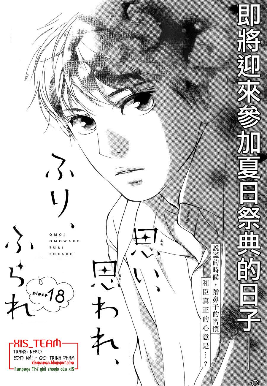 Omoi, Omoware, Furi, Furare Chapter 18 - 1